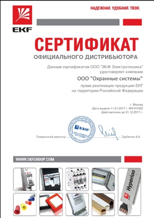 Электротехника